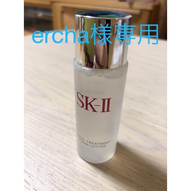 SK-II(エスケーツー)のSK-II フェイシャルトリートメント　クリアローション（ふきとり用化粧水） コスメ/美容のスキンケア/基礎化粧品(化粧水/ローション)の商品写真
