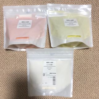 ムジルシリョウヒン(MUJI (無印良品))の○新品▽無印良品 入浴剤 ミルクの香り 他 日本製 1つずつ計3つ(入浴剤/バスソルト)