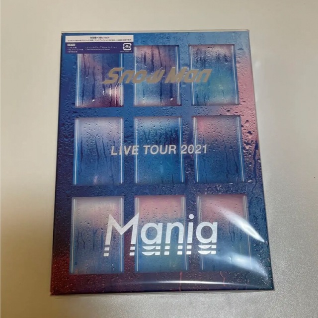 超特価セールサイト SnowMan LIVE TOUR 2021 Mania初回盤 Blu-ray