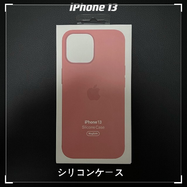 アップル純正品MagSafe対応iPhone13リコーン ピンクシトラス - www