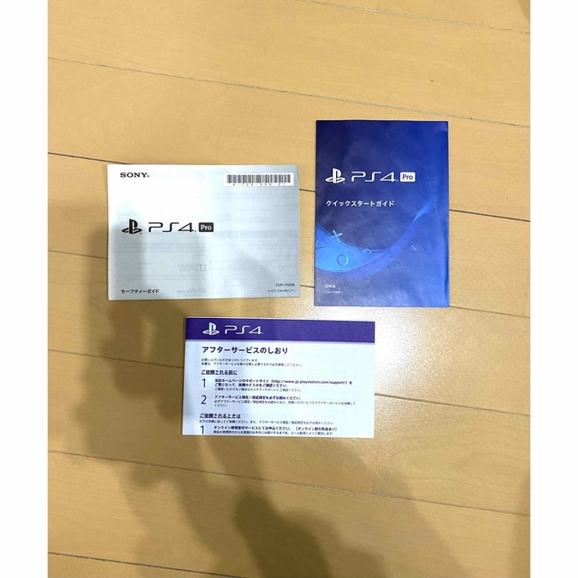 PS4Pro CUH-7100B 1TB