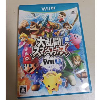 MAXさま専用　大乱闘スマッシュブラザーズ for Wii U Wii U(家庭用ゲームソフト)