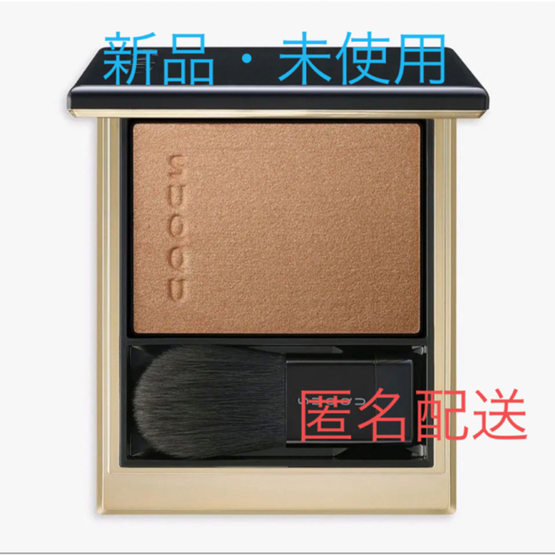 SUQQU - 【新品・未使用】SUQQU メルティングパウダーブラッシュ 102 SUQQU - 【新品・未使用】SUQQU メルティングパウダーブラッシュ 102
