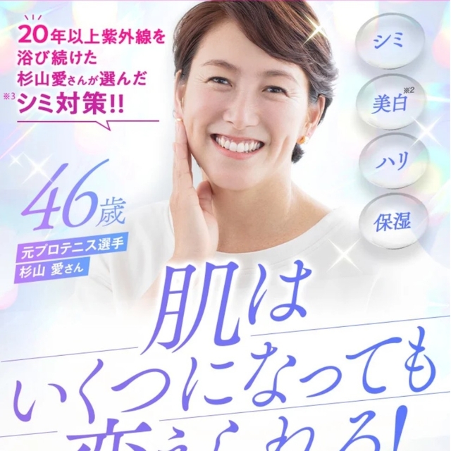シミウス ホワイトニングジェルEX ノーマル 60g | mdh.com.sa