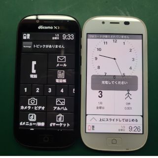 フジツウ(富士通)のDOCOMO F-06F 黒＆白 中古(スマートフォン本体)