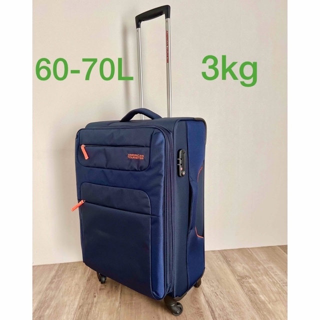 American Touristor(アメリカンツーリスター)のアメリカンツーリスター　軽量 スーツケース　Mサイズ　エキスパンダブル レディースのバッグ(スーツケース/キャリーバッグ)の商品写真