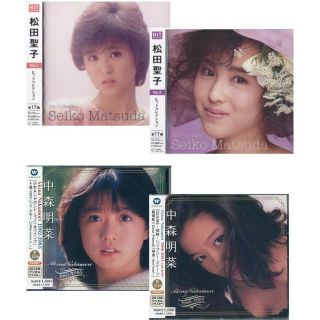 松田聖子・中森明菜 CD4枚組64曲収録 スーパーアイドルと歌姫の豪華競演!(ポップス/ロック(邦楽))