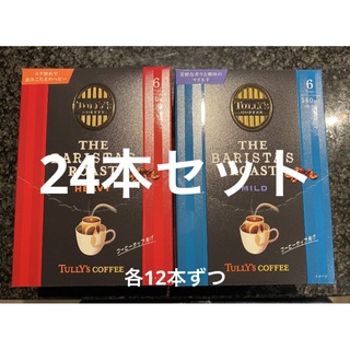 タリーズコーヒー(TULLY'S COFFEE)のSaku様専用(コーヒー)