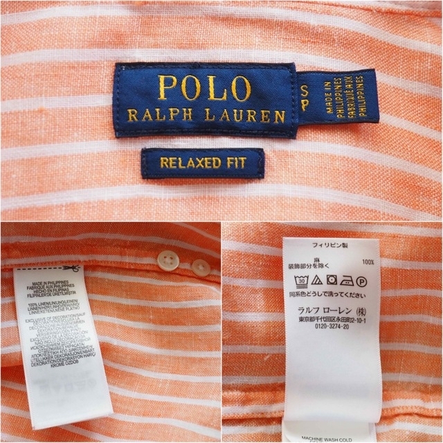 POLO RALPH LAUREN(ポロラルフローレン)のPOLO RALPH LAUREN リラックスフィット ストライプ リネンシャツ レディースのトップス(シャツ/ブラウス(長袖/七分))の商品写真