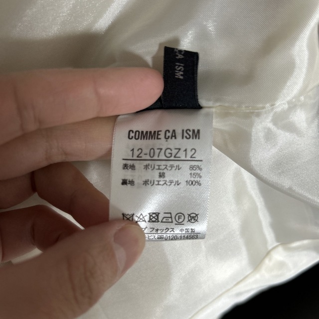 COMME CA ISM(コムサイズム)のCOMME CA ISM コムサイズム　セレモニーワンピース　9号 レディースのフォーマル/ドレス(スーツ)の商品写真