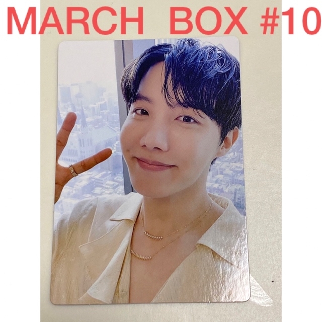 防弾少年団(BTS)(ボウダンショウネンダン)の新品、未使用、BTS ファンクラブ限定 MARCH  BOX #10J-hope エンタメ/ホビーのタレントグッズ(アイドルグッズ)の商品写真