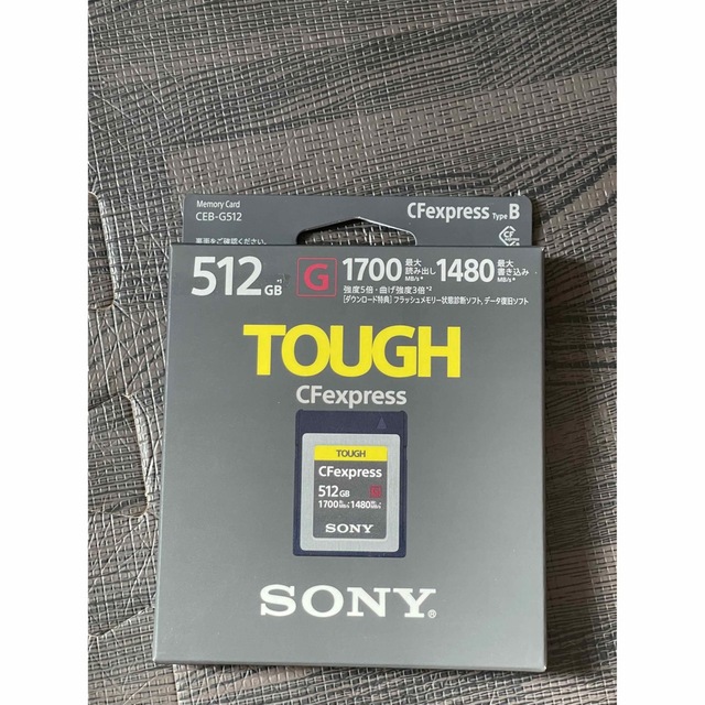幻想的 ソニー SONY CEB-G512 512GB CFexpress Type B - crumiller.com