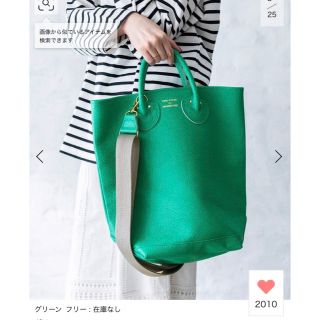 ヤングアンドオルセン(YOUNG&OLSEN)のYOUNG&OLSEN  EMBOSSED LEATHER HAVERSACK◆(トートバッグ)