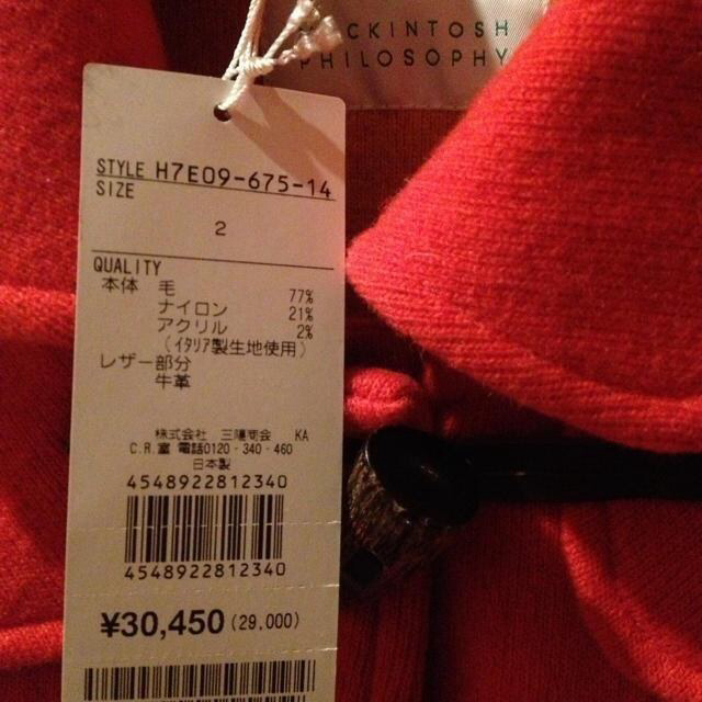 春先まで使える！新品ダッフルジャケット