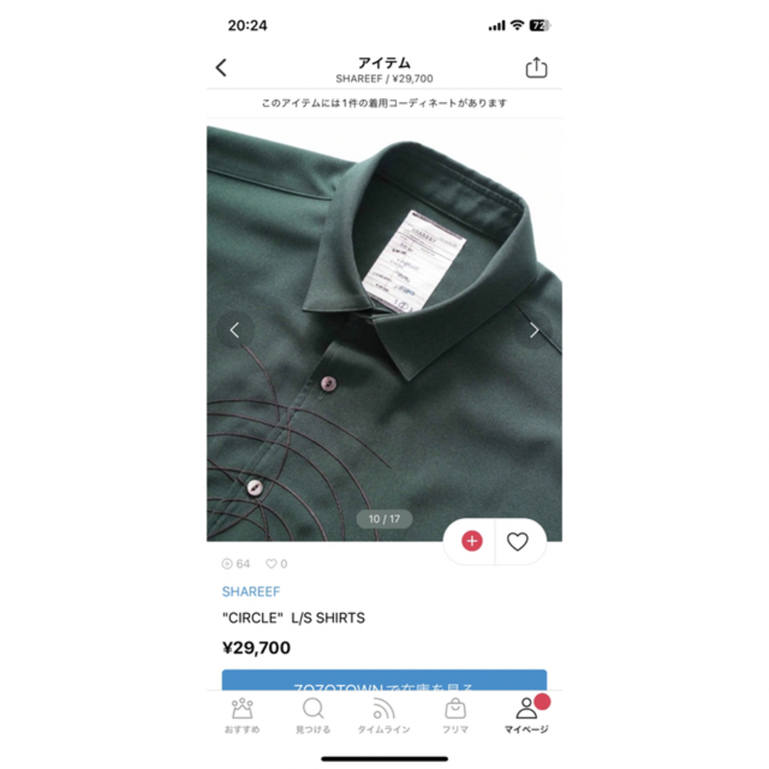 SHAREEF(シャリーフ)のタグあり SHAREEF circle シャツ sumika片岡さん着用色違い メンズのトップス(シャツ)の商品写真
