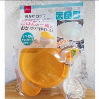 おかゆカップ　DAISO(離乳食調理器具)