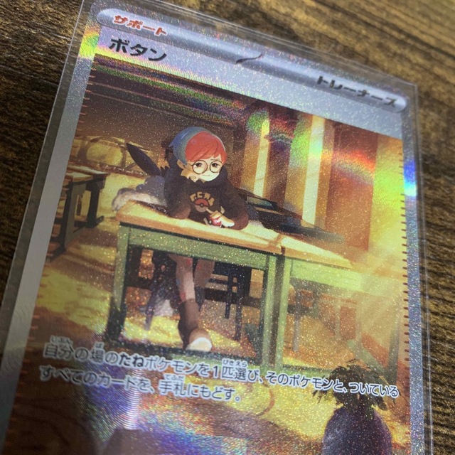 ポケモン(ポケモン)のモリシ様専用 エンタメ/ホビーのトレーディングカード(シングルカード)の商品写真