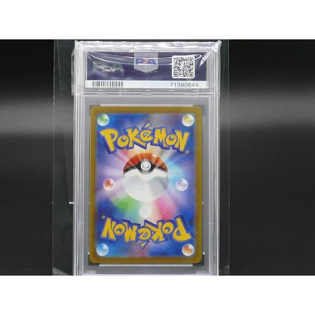 [PSA10] Pokemon ポケモン 113/098 SR スズナ