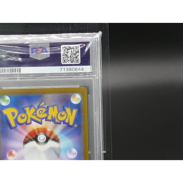 [PSA10] Pokemon ポケモン 113/098 SR スズナ