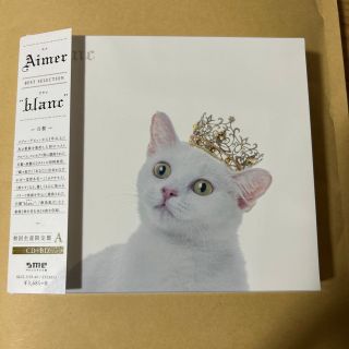 エメ(AIMER)のAimer (エメ) blanc 初回生産限定盤 A(ミュージック)