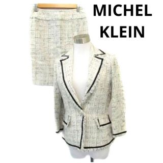 ミッシェルクラン スーツ(レディース)の通販 200点以上 | MICHEL KLEIN