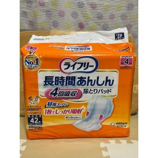 ユニチャーム(Unicharm)のユニ・チャーム　ライフリー長時間あんしん尿とりパッド　42枚×3袋入り(その他)