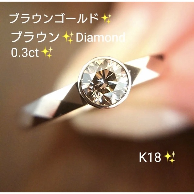 指輪 18金 ダイヤモンド リング ダイヤ 0.25ct k18ゴールド レディース