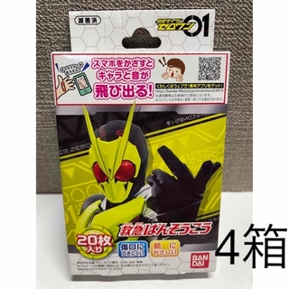 バンダイ(BANDAI)の仮面ライダー ゼロワン 01 ばんそうこう 4セット(特撮)