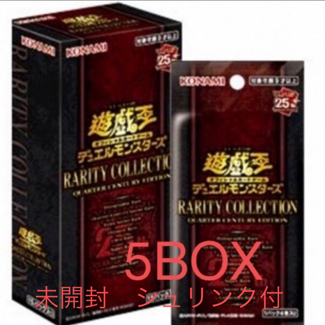 RARITY COLLECTION 5box 未開封-