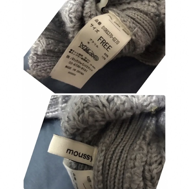 moussy(マウジー)のmoussy マウジー　くすみブルー　フリーサイズ レディースのトップス(カーディガン)の商品写真