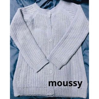 マウジー(moussy)のmoussy マウジー　くすみブルー　フリーサイズ(カーディガン)