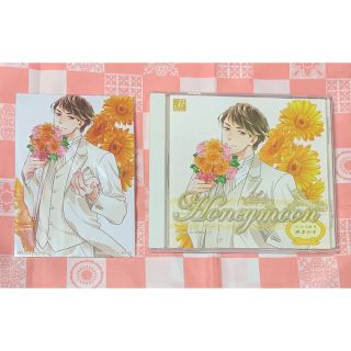 Honeymoon vol.15 広瀬透 興津和幸(CDブック)