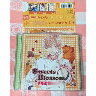 「Sweets Blossom」圭太編 CV.あさぎ夕(CDブック)