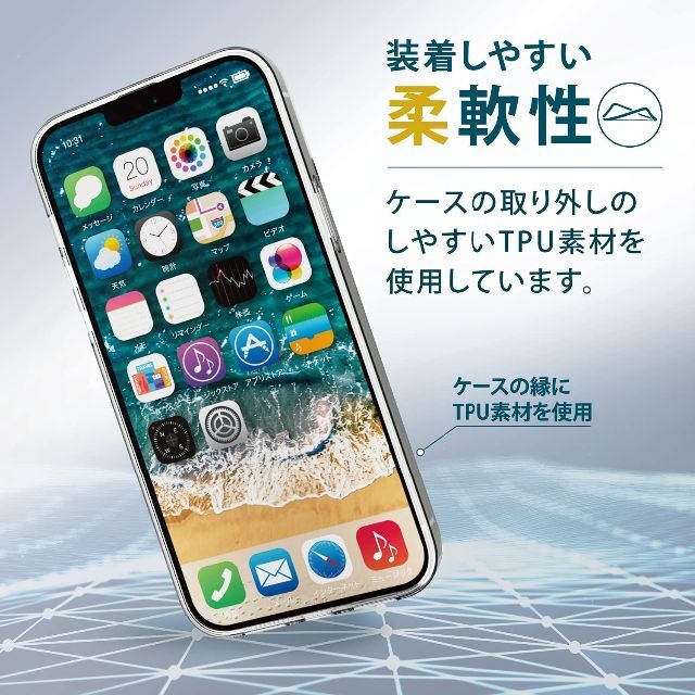 ELECOM(エレコム)のiPhone13 ProMaxケース ハイブリッドケース リング付き(ブラック) スマホ/家電/カメラのスマホアクセサリー(iPhoneケース)の商品写真