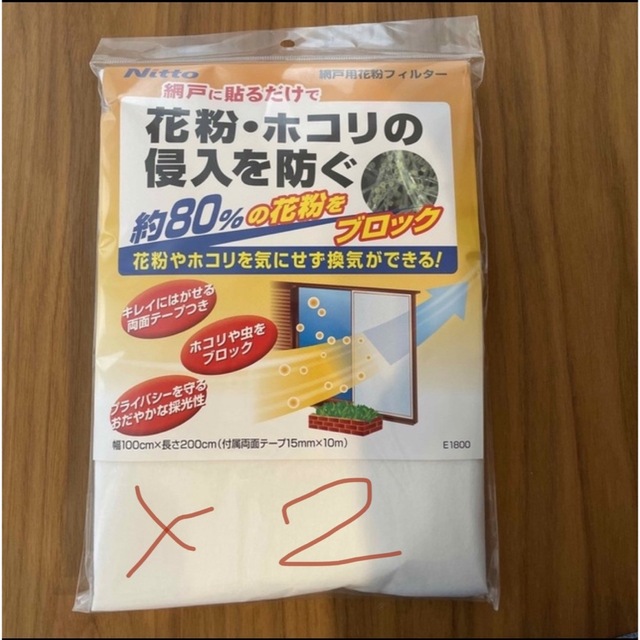 ふじふじ8146様専用 その他のその他(その他)の商品写真