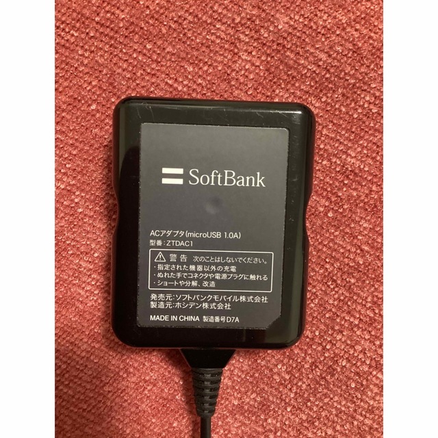 Softbank(ソフトバンク)のソフトバンク　純正　充電器　型番:ZTDAC1  スマホ/家電/カメラのスマートフォン/携帯電話(バッテリー/充電器)の商品写真