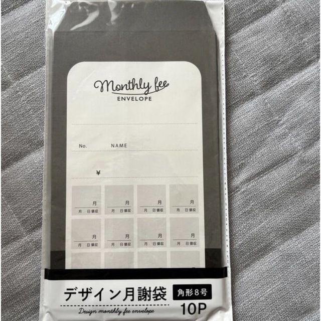 みそら様専用 その他のその他(その他)の商品写真