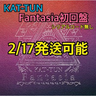 カトゥーン(KAT-TUN)の2/17発送可能❗️KAT-TUN Fantasia【通常盤】(ポップス/ロック(邦楽))
