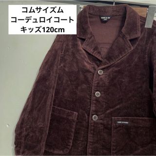 コムサイズム(COMME CA ISM)のCOMME CA ISM コムサイズム　コーデュロイコート　ジャケット　120(ジャケット/上着)