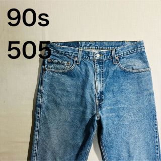 リーバイス(Levi's)の90s リーバイス　505 古着　ヴィンテージ　デニム　テーパード　USA(デニム/ジーンズ)