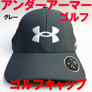グレー 灰 アンダーアーマー UNDER ARMOUR ゴルフキャップ 帽子(ウエア)