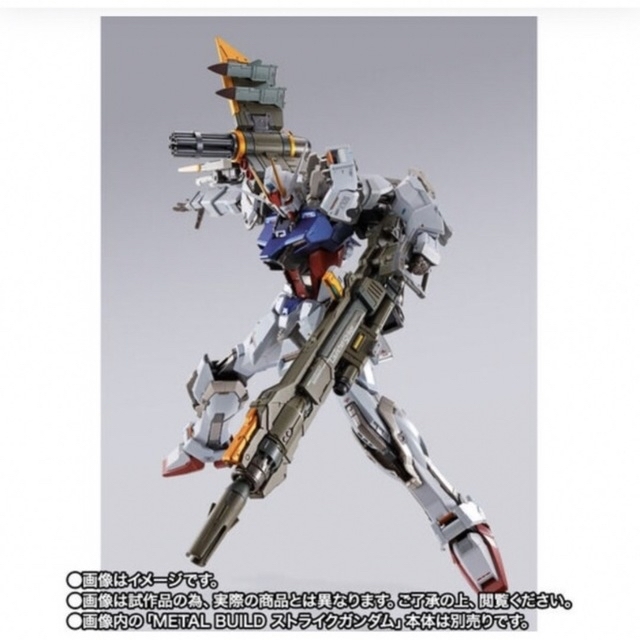 METAL BUILD ランチャーストライカー - 模型/プラモデル