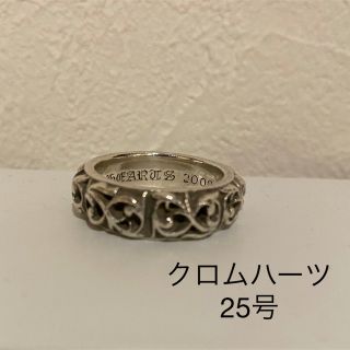 クロムハーツ(Chrome Hearts)のクロムハーツ(リング(指輪))