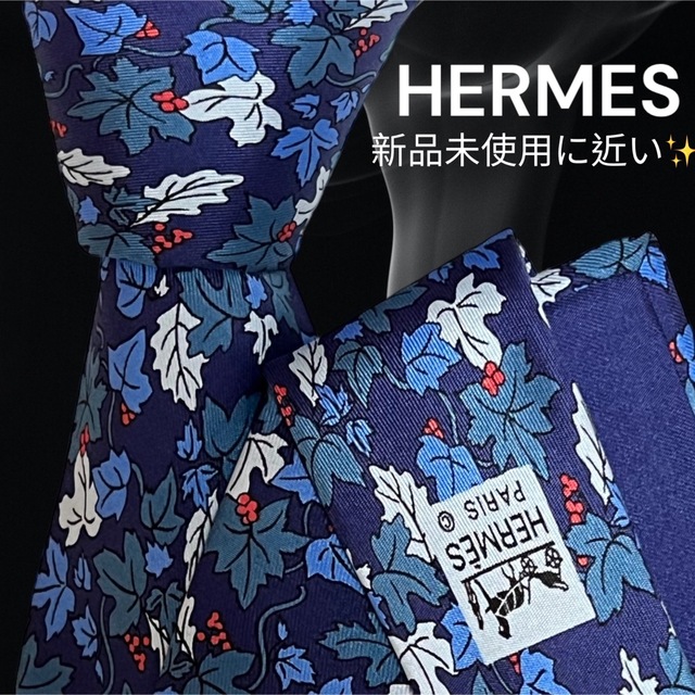 【世界最高峰ネクタイ✨️極美品✨️】HERMES ネイビー系 マルチカラー