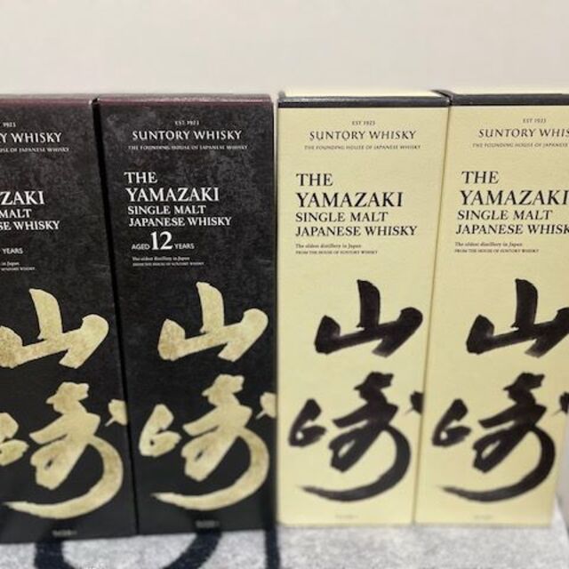 【 大感謝セール】 サントリー - 2本セット! ノンエイジ 山崎 & 新品!山崎12年2本 ウイスキー 【 大感謝セール】 サントリー - 2本セット! ノンエイジ 山崎 & 新品!山崎12年2本 ウイスキー