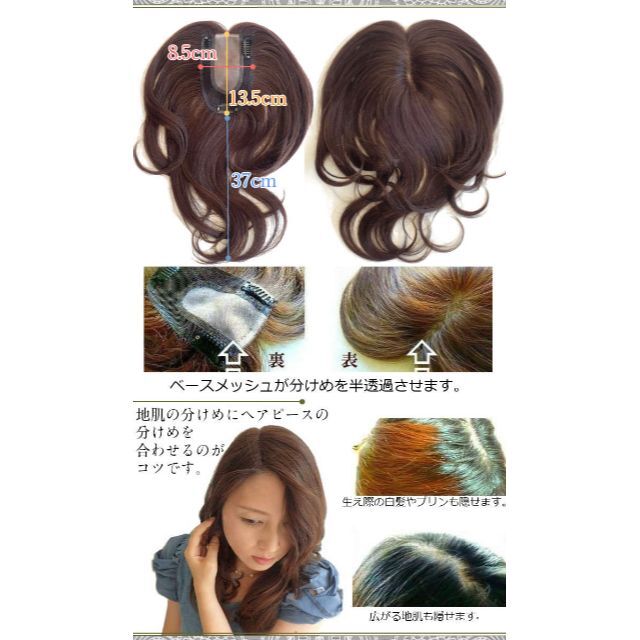 未使用！エクスティアラ 総手植えヘアピース 人毛30％MIX　ロングウェーブ レディースのウィッグ/エクステ(その他)の商品写真