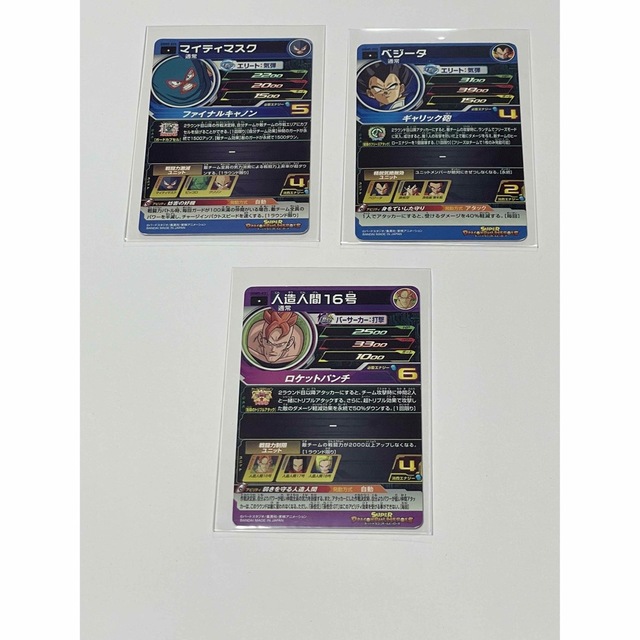 ドラゴンボール　カード　まとめ売り　美品