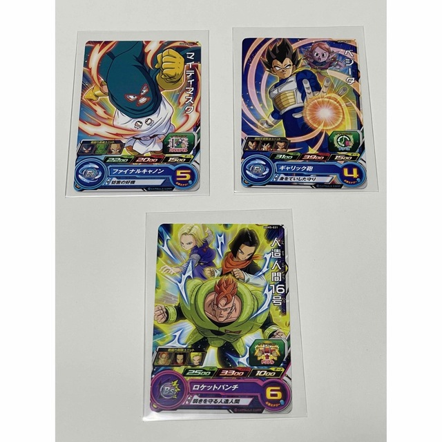 ドラゴンボール　カード　まとめ売り　美品