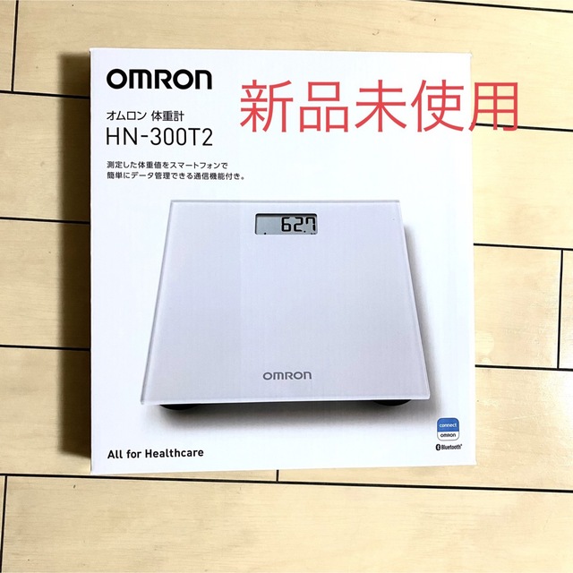 OMRON(オムロン)のオムロン HN-300T2 スマホ/家電/カメラの美容/健康(体重計/体脂肪計)の商品写真