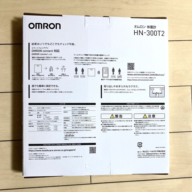 OMRON(オムロン)のオムロン HN-300T2 スマホ/家電/カメラの美容/健康(体重計/体脂肪計)の商品写真